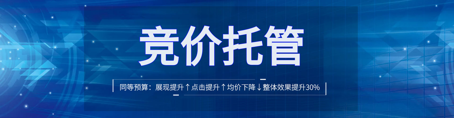 克孜勒苏百度代理开户