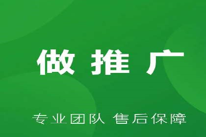 百度广告推广多少钱一天？看这里就够了！